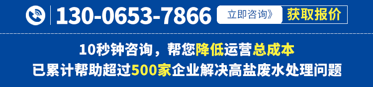 获取染料废水处理解决方案