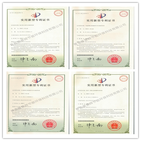 k8.com自我研发的专利证书