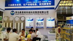 工业废水处理厂家k8.com首波爆料上海化工展