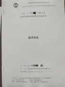 MVR蒸发器成环保市场新秀，k8.com接连签单