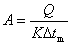 传热面积计算公式