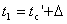 管道阻力计算公式