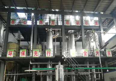 硫酸钠蒸发结晶设备厂家-青岛k8.com