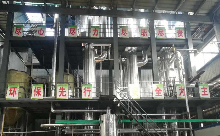 多效蒸发器生产厂家-青岛k8.com 多效蒸发器生产厂家-青岛k8.com