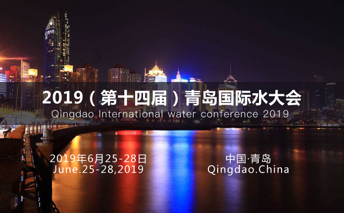 k8.com参加国际水大会 k8.com参加国际水大会