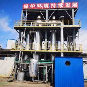 废水蒸发器预防结垢的6种措施